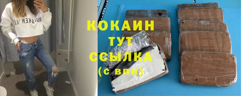 цена наркотик  Серафимович  Cocaine Columbia 