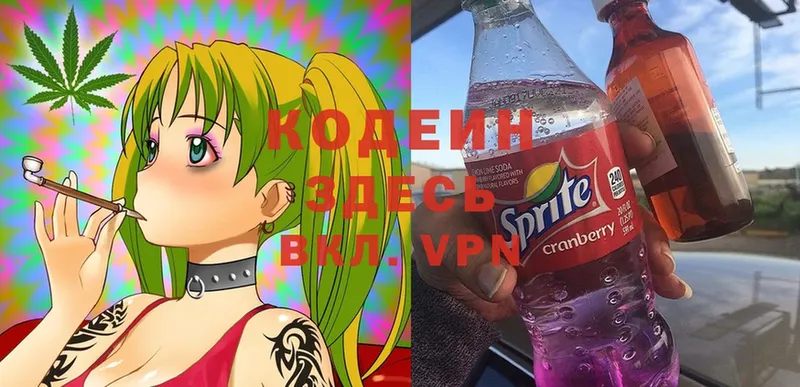 кракен как войти  Серафимович  Codein Purple Drank  хочу  