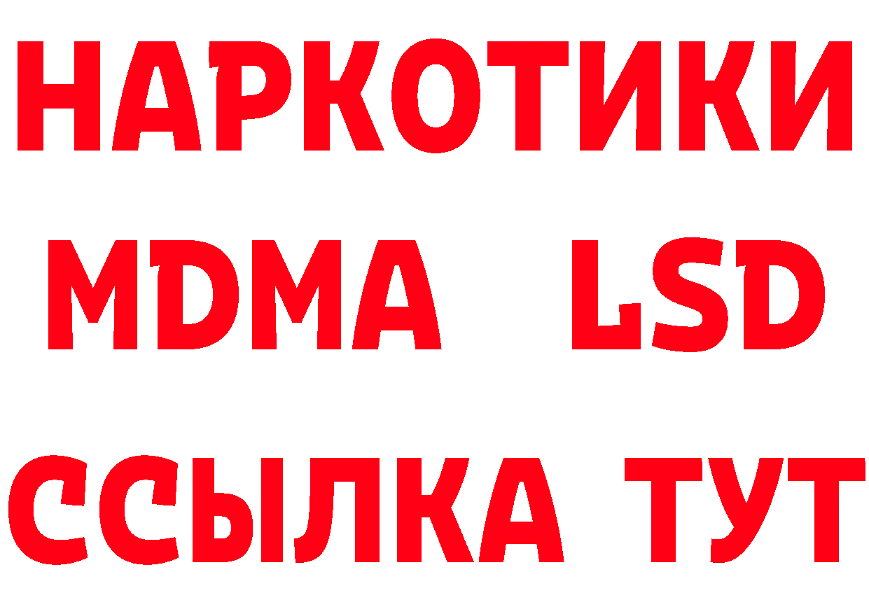 Бутират бутик маркетплейс это гидра Серафимович