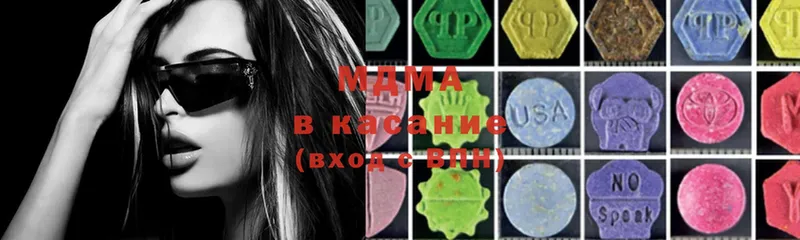 MDMA молли  blacksprut зеркало  Серафимович 